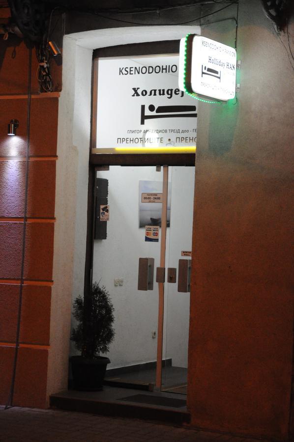 Holiday Han Gevgelija Exterior photo